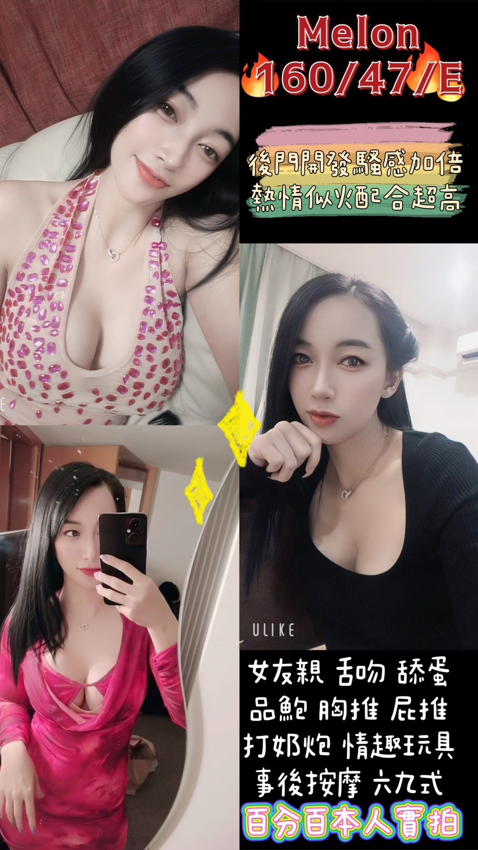 COCO外送台東 小文 169/60/30/36F